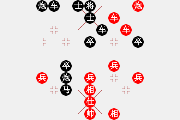 象棋棋譜圖片：葵扇A[-] - 幸福年華[527805710] - 2010-04-18 1401 - 步數(shù)：70 