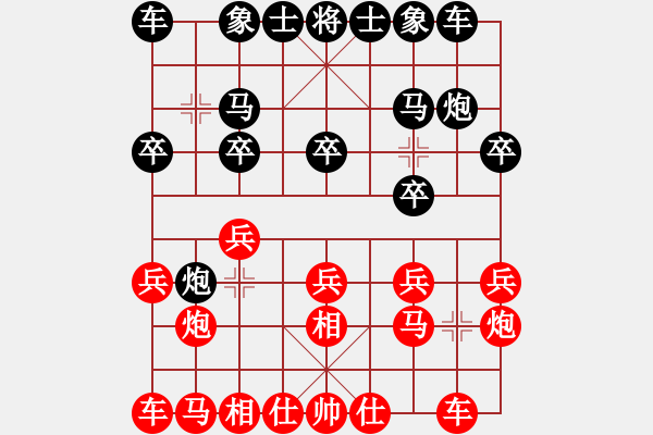 象棋棋譜圖片：邯鄲-安陽對抗賽：郭愛民-苗保和 - 步數(shù)：10 