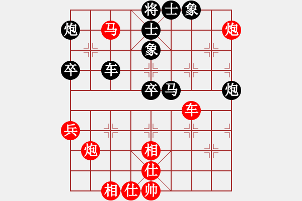 象棋棋譜圖片：邯鄲-安陽對抗賽：郭愛民-苗保和 - 步數(shù)：51 