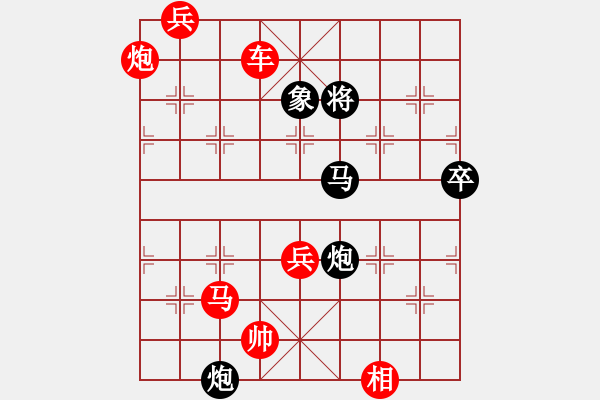 象棋棋譜圖片：棋迷學棋(2段)-勝-彩色棉花籽(1段) - 步數(shù)：100 