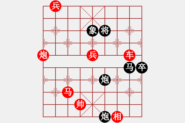 象棋棋譜圖片：棋迷學棋(2段)-勝-彩色棉花籽(1段) - 步數(shù)：110 