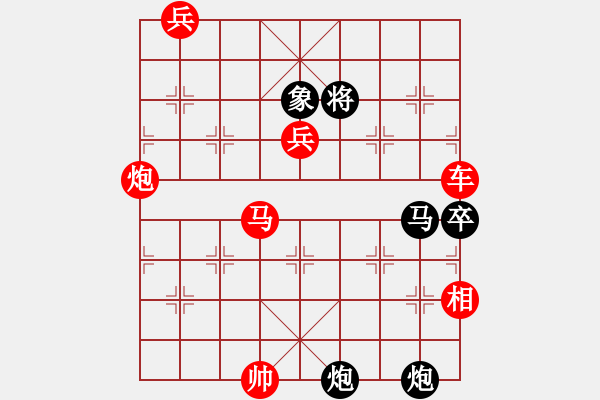 象棋棋譜圖片：棋迷學棋(2段)-勝-彩色棉花籽(1段) - 步數(shù)：120 