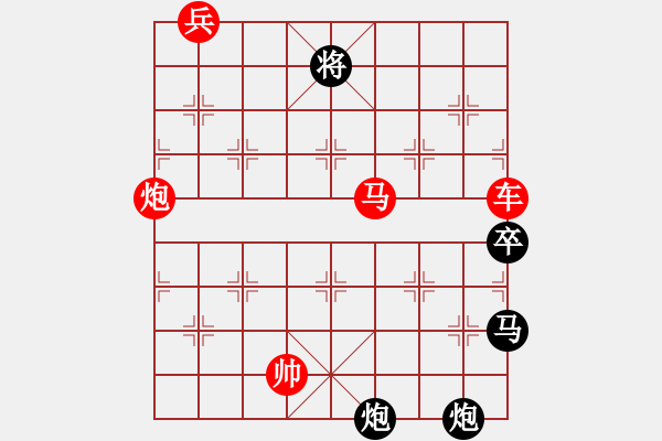 象棋棋譜圖片：棋迷學棋(2段)-勝-彩色棉花籽(1段) - 步數(shù)：130 