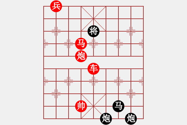 象棋棋譜圖片：棋迷學棋(2段)-勝-彩色棉花籽(1段) - 步數(shù)：139 