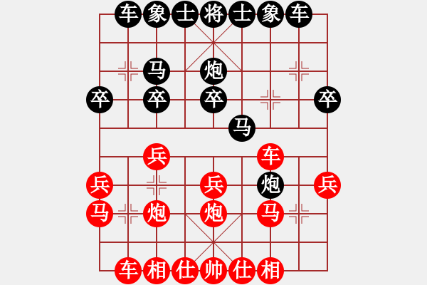 象棋棋譜圖片：棋迷學棋(2段)-勝-彩色棉花籽(1段) - 步數(shù)：20 