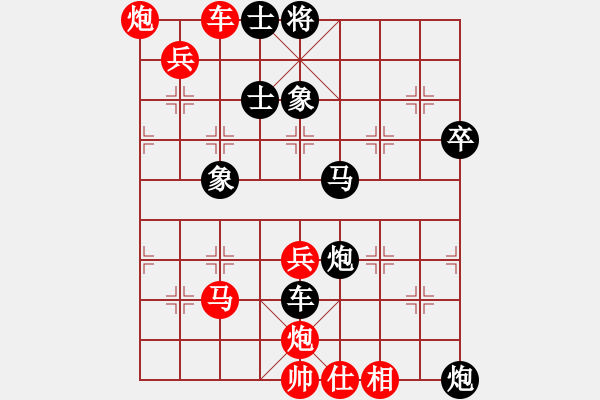 象棋棋譜圖片：棋迷學棋(2段)-勝-彩色棉花籽(1段) - 步數(shù)：70 