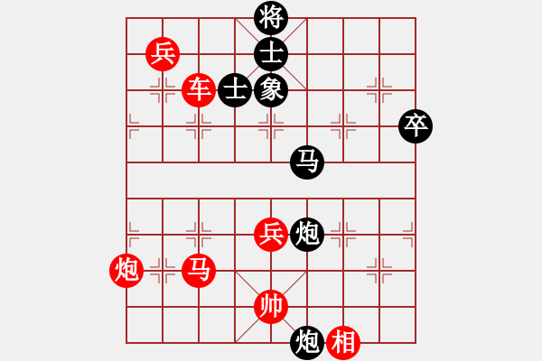 象棋棋譜圖片：棋迷學棋(2段)-勝-彩色棉花籽(1段) - 步數(shù)：80 