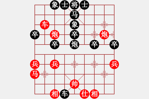 象棋棋譜圖片：蘇州小女孩(3段)-勝-龍神戰(zhàn)旗(6段) - 步數(shù)：40 