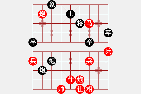 象棋棋譜圖片：象棋頑童(4段)-勝-邪惡克星(5段) - 步數(shù)：100 