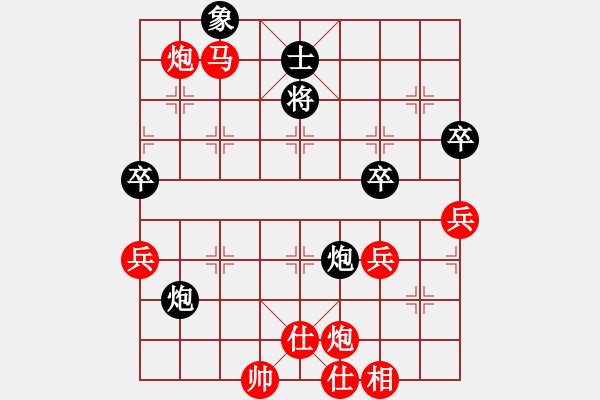 象棋棋譜圖片：象棋頑童(4段)-勝-邪惡克星(5段) - 步數(shù)：105 