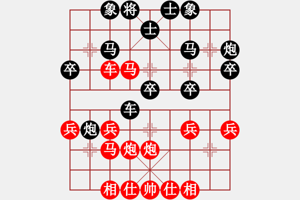 象棋棋譜圖片：象棋頑童(4段)-勝-邪惡克星(5段) - 步數(shù)：30 