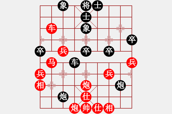 象棋棋譜圖片：象棋頑童(4段)-勝-邪惡克星(5段) - 步數(shù)：50 