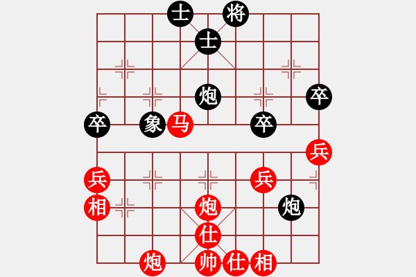 象棋棋譜圖片：象棋頑童(4段)-勝-邪惡克星(5段) - 步數(shù)：70 