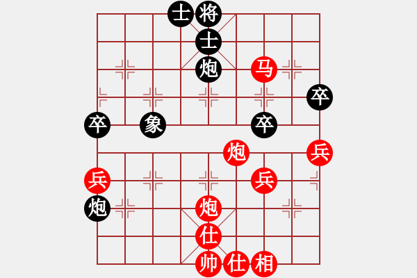 象棋棋譜圖片：象棋頑童(4段)-勝-邪惡克星(5段) - 步數(shù)：80 