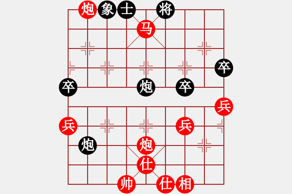 象棋棋譜圖片：象棋頑童(4段)-勝-邪惡克星(5段) - 步數(shù)：90 