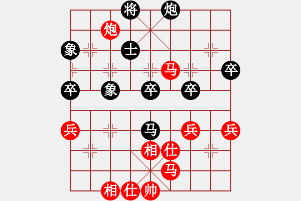 象棋棋譜圖片：徐崇峰 先勝 吳亞利 - 步數(shù)：80 