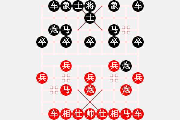 象棋棋譜圖片：紫薇花對紫微郎 勝 智者 - 步數(shù)：10 