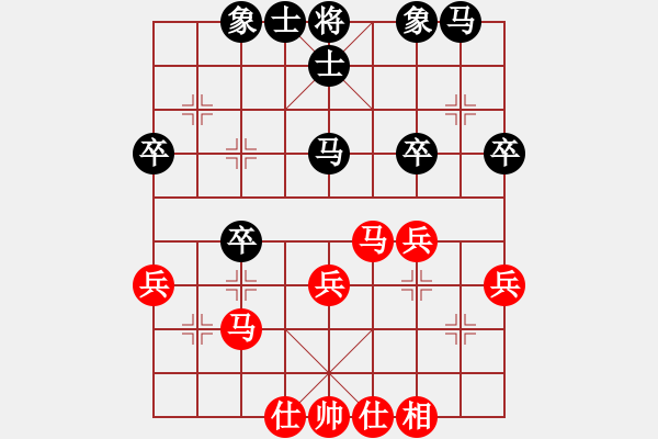 象棋棋譜圖片：紫薇花對紫微郎 勝 智者 - 步數(shù)：30 