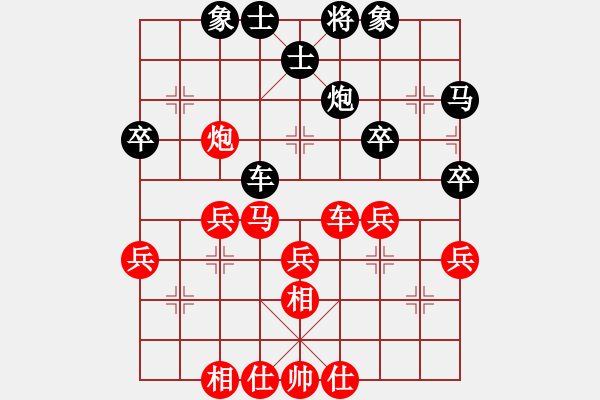 象棋棋譜圖片：進(jìn)兵對(duì)卒底炮 紅勝 - 步數(shù)：40 