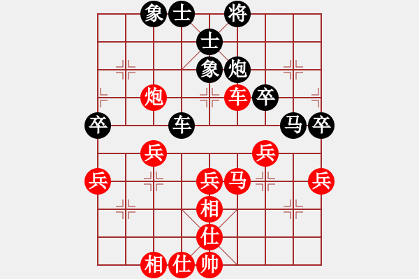 象棋棋譜圖片：進(jìn)兵對(duì)卒底炮 紅勝 - 步數(shù)：50 