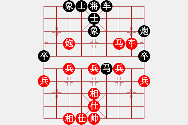 象棋棋譜圖片：進(jìn)兵對(duì)卒底炮 紅勝 - 步數(shù)：60 