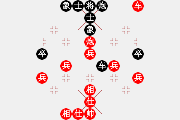 象棋棋譜圖片：進(jìn)兵對(duì)卒底炮 紅勝 - 步數(shù)：70 