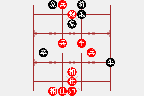 象棋棋譜圖片：進(jìn)兵對(duì)卒底炮 紅勝 - 步數(shù)：90 