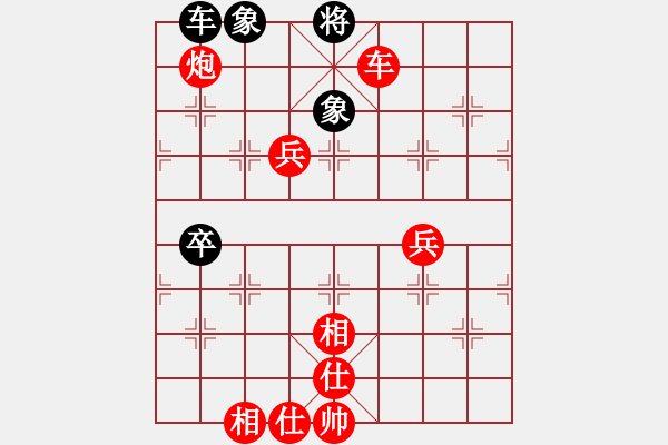 象棋棋譜圖片：進(jìn)兵對(duì)卒底炮 紅勝 - 步數(shù)：99 