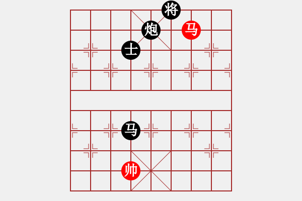 象棋棋譜圖片：馬金平 大戰(zhàn) 付子豪 12.6向陽棋藝決賽 - 步數(shù)：200 