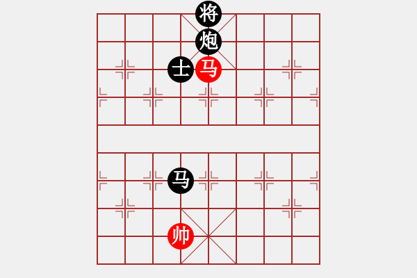 象棋棋譜圖片：馬金平 大戰(zhàn) 付子豪 12.6向陽棋藝決賽 - 步數(shù)：210 