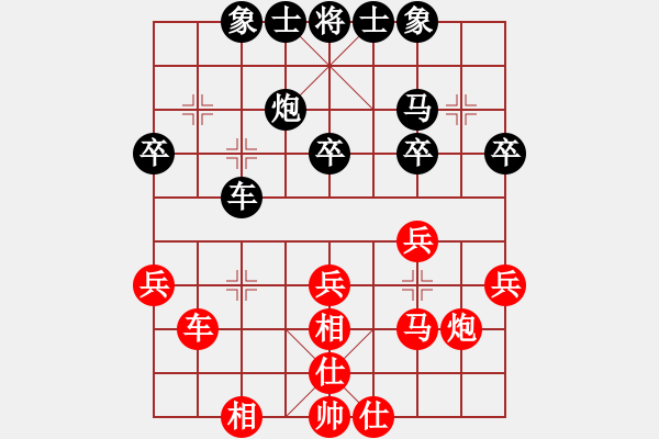 象棋棋譜圖片：第五輪第八臺何元斌先和陳荊本 - 步數(shù)：30 