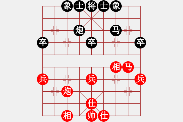 象棋棋譜圖片：第五輪第八臺何元斌先和陳荊本 - 步數(shù)：37 