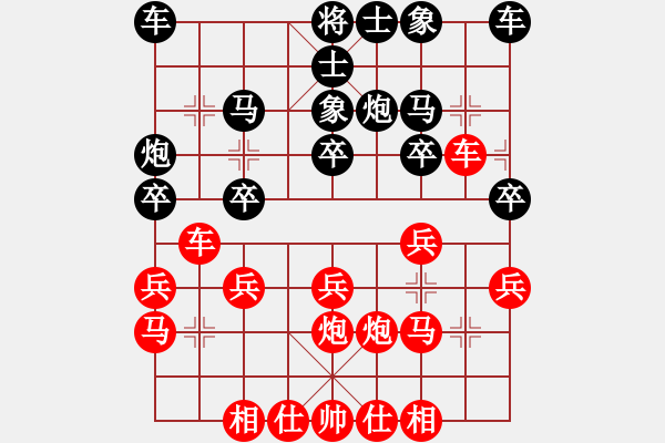 象棋棋譜圖片：峽浴[2423318319] -VS- 抗日先鋒[2544803233] - 步數(shù)：20 