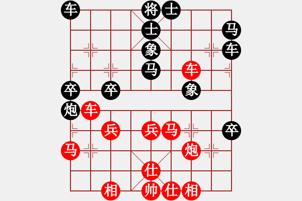 象棋棋譜圖片：峽浴[2423318319] -VS- 抗日先鋒[2544803233] - 步數(shù)：40 