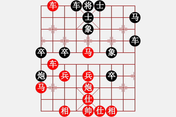 象棋棋譜圖片：峽浴[2423318319] -VS- 抗日先鋒[2544803233] - 步數(shù)：50 