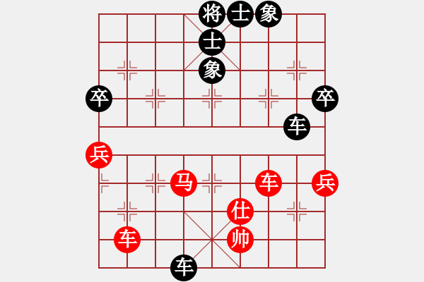 象棋棋譜圖片：〖大鴻棋弈〗艮 負(fù) 四海之隱龍 - 步數(shù)：110 