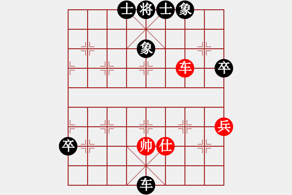 象棋棋譜圖片：〖大鴻棋弈〗艮 負(fù) 四海之隱龍 - 步數(shù)：140 