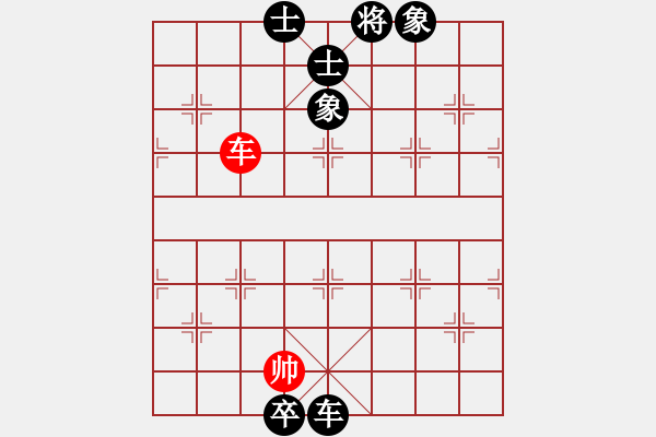 象棋棋譜圖片：〖大鴻棋弈〗艮 負(fù) 四海之隱龍 - 步數(shù)：170 