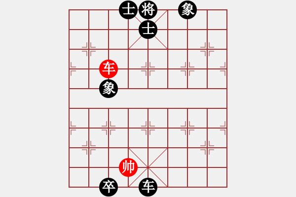 象棋棋譜圖片：〖大鴻棋弈〗艮 負(fù) 四海之隱龍 - 步數(shù)：176 