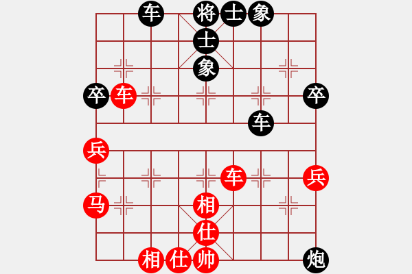 象棋棋譜圖片：〖大鴻棋弈〗艮 負(fù) 四海之隱龍 - 步數(shù)：60 