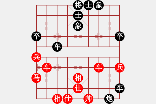 象棋棋譜圖片：〖大鴻棋弈〗艮 負(fù) 四海之隱龍 - 步數(shù)：70 