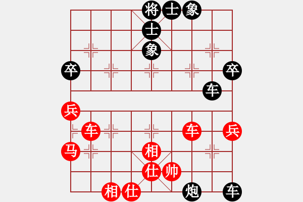 象棋棋譜圖片：〖大鴻棋弈〗艮 負(fù) 四海之隱龍 - 步數(shù)：80 