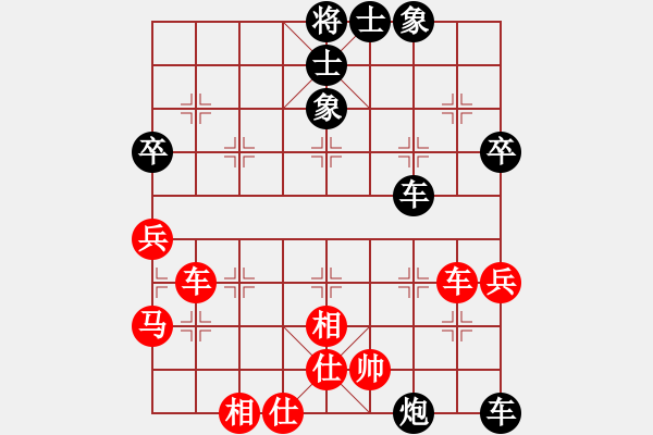 象棋棋譜圖片：〖大鴻棋弈〗艮 負(fù) 四海之隱龍 - 步數(shù)：90 