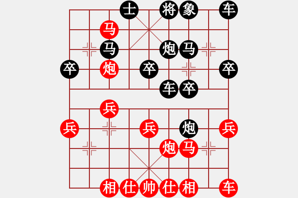 象棋棋譜圖片：因?yàn)樗訹1245437518] -VS- 享受寧靜[382271146] - 步數(shù)：30 