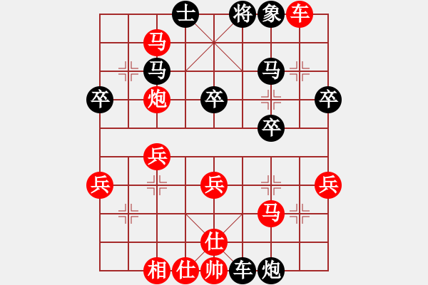 象棋棋譜圖片：因?yàn)樗訹1245437518] -VS- 享受寧靜[382271146] - 步數(shù)：38 