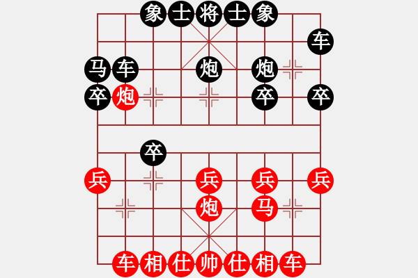 象棋棋譜圖片：李翰林 先勝 徐延凱 - 步數(shù)：20 