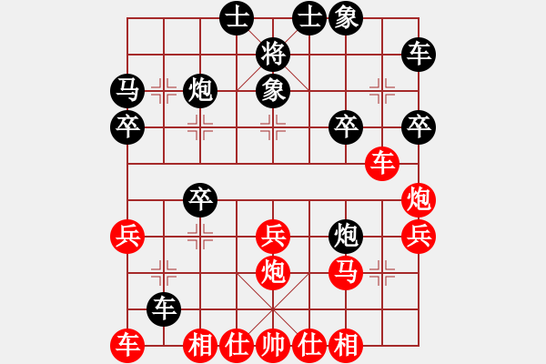 象棋棋譜圖片：李翰林 先勝 徐延凱 - 步數(shù)：30 