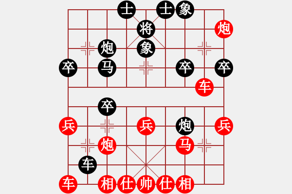 象棋棋譜圖片：李翰林 先勝 徐延凱 - 步數(shù)：33 