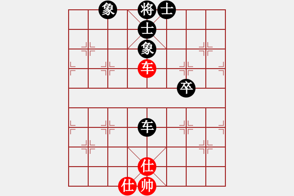 象棋棋譜圖片：橫才俊儒[292832991] -VS- 風(fēng)雨同行[1065853453] - 步數(shù)：110 