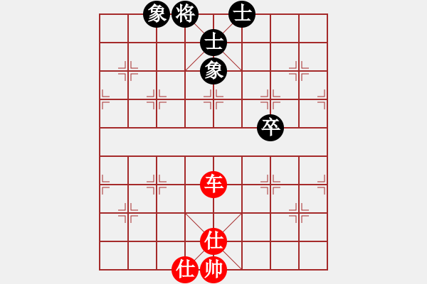 象棋棋譜圖片：橫才俊儒[292832991] -VS- 風(fēng)雨同行[1065853453] - 步數(shù)：112 